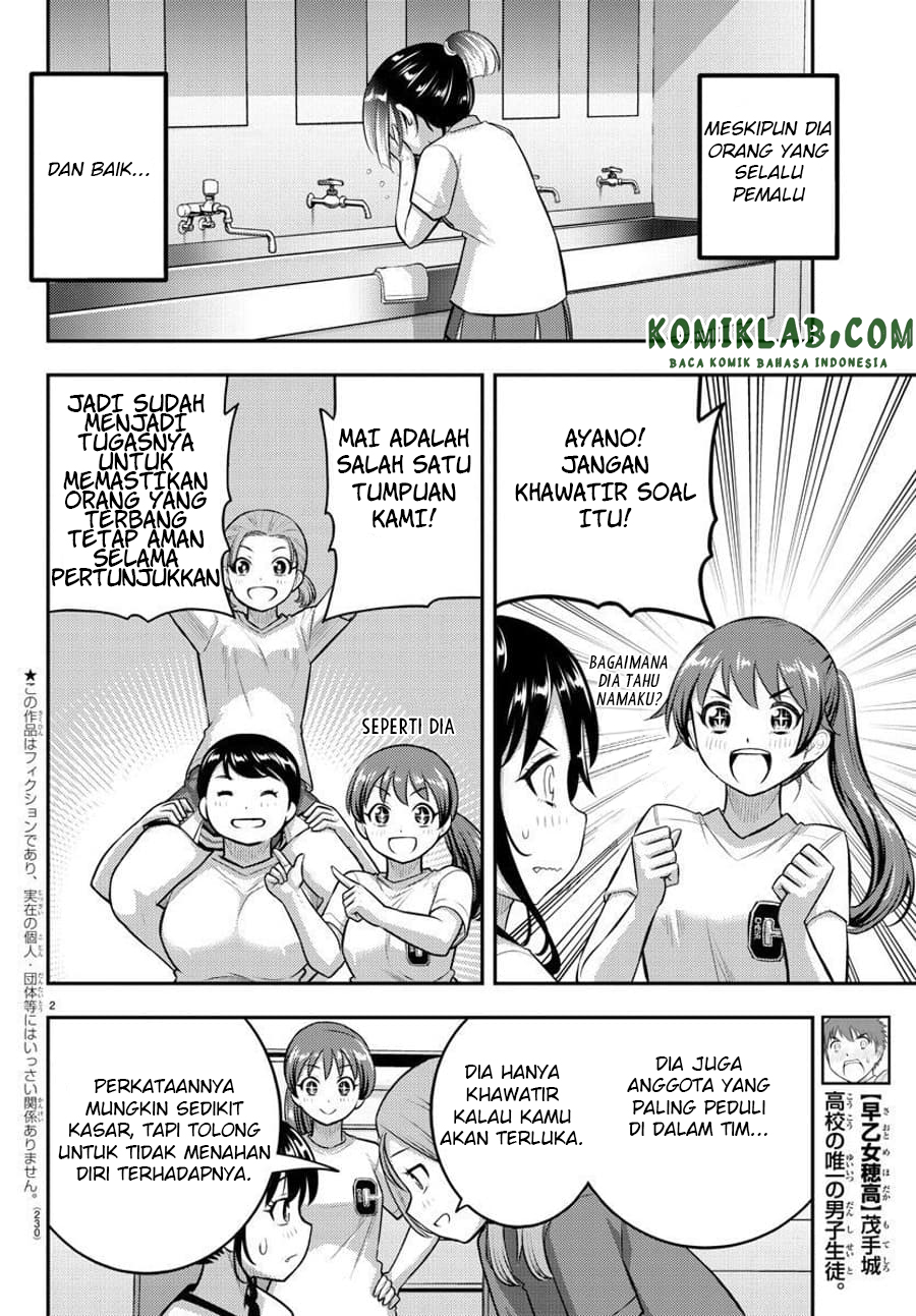 Yankee JK Kuzuhana-chan